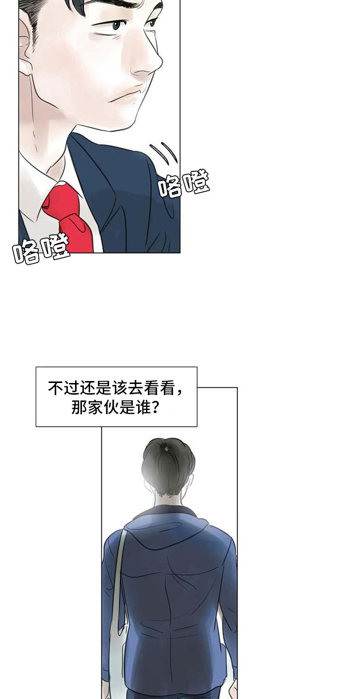 《艺术之界》漫画最新章节第30章：秘密探寻免费下拉式在线观看章节第【6】张图片