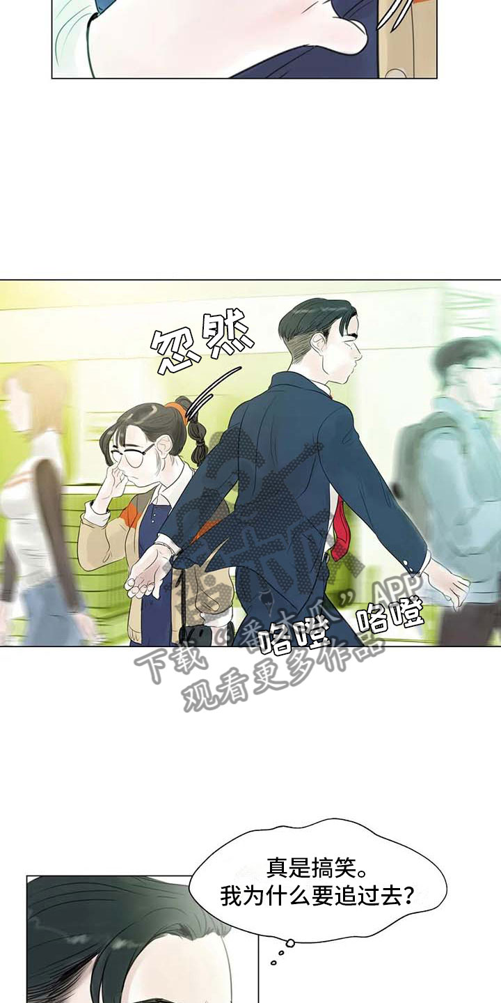 《艺术之界》漫画最新章节第30章：秘密探寻免费下拉式在线观看章节第【7】张图片