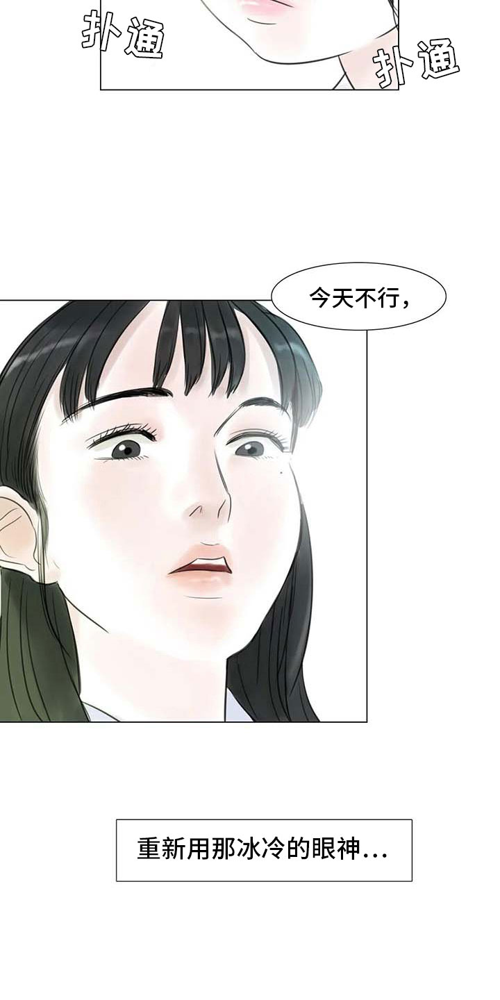 《艺术之界》漫画最新章节第30章：秘密探寻免费下拉式在线观看章节第【10】张图片