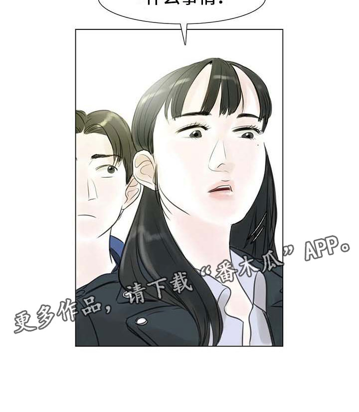 《艺术之界》漫画最新章节第30章：秘密探寻免费下拉式在线观看章节第【18】张图片