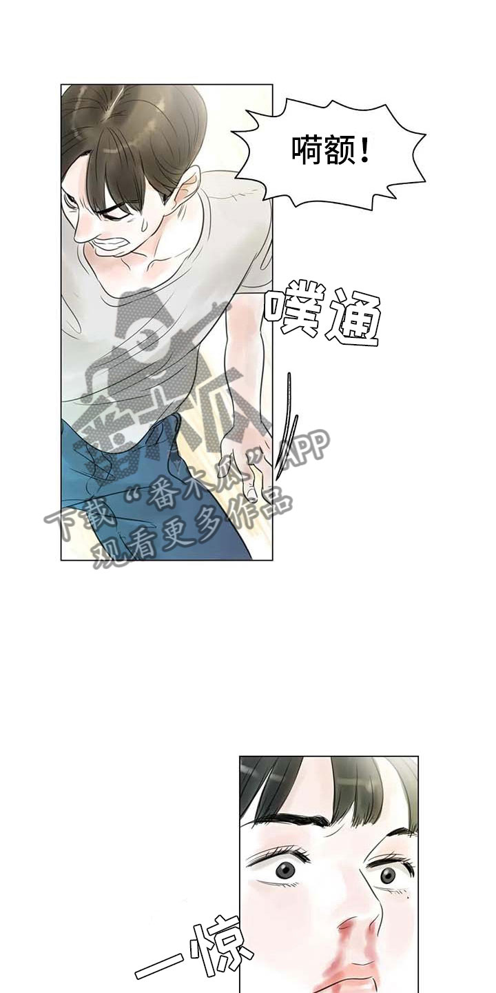 《艺术之界》漫画最新章节第32章：大闹一场免费下拉式在线观看章节第【15】张图片