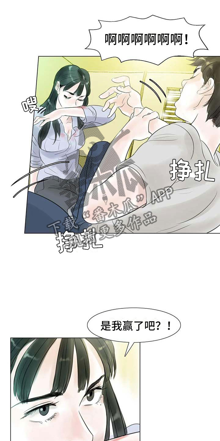 《艺术之界》漫画最新章节第32章：大闹一场免费下拉式在线观看章节第【8】张图片