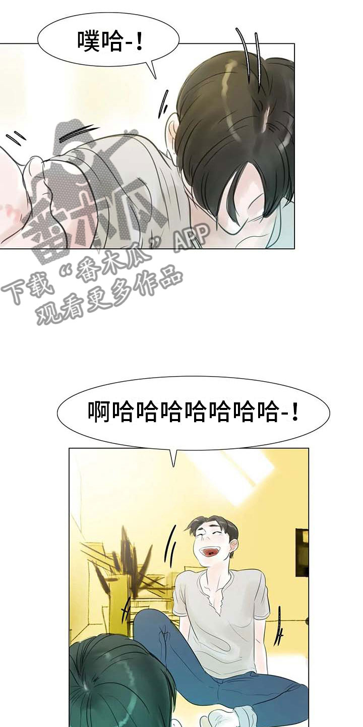 《艺术之界》漫画最新章节第32章：大闹一场免费下拉式在线观看章节第【6】张图片