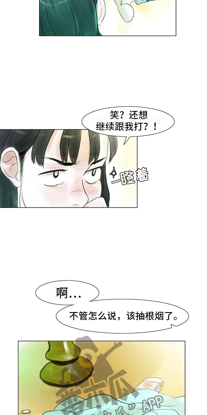 《艺术之界》漫画最新章节第32章：大闹一场免费下拉式在线观看章节第【5】张图片