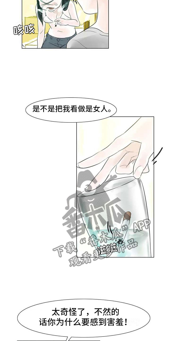 《艺术之界》漫画最新章节第33章：随心所欲免费下拉式在线观看章节第【14】张图片