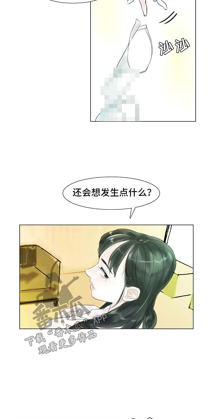 《艺术之界》漫画最新章节第33章：随心所欲免费下拉式在线观看章节第【10】张图片