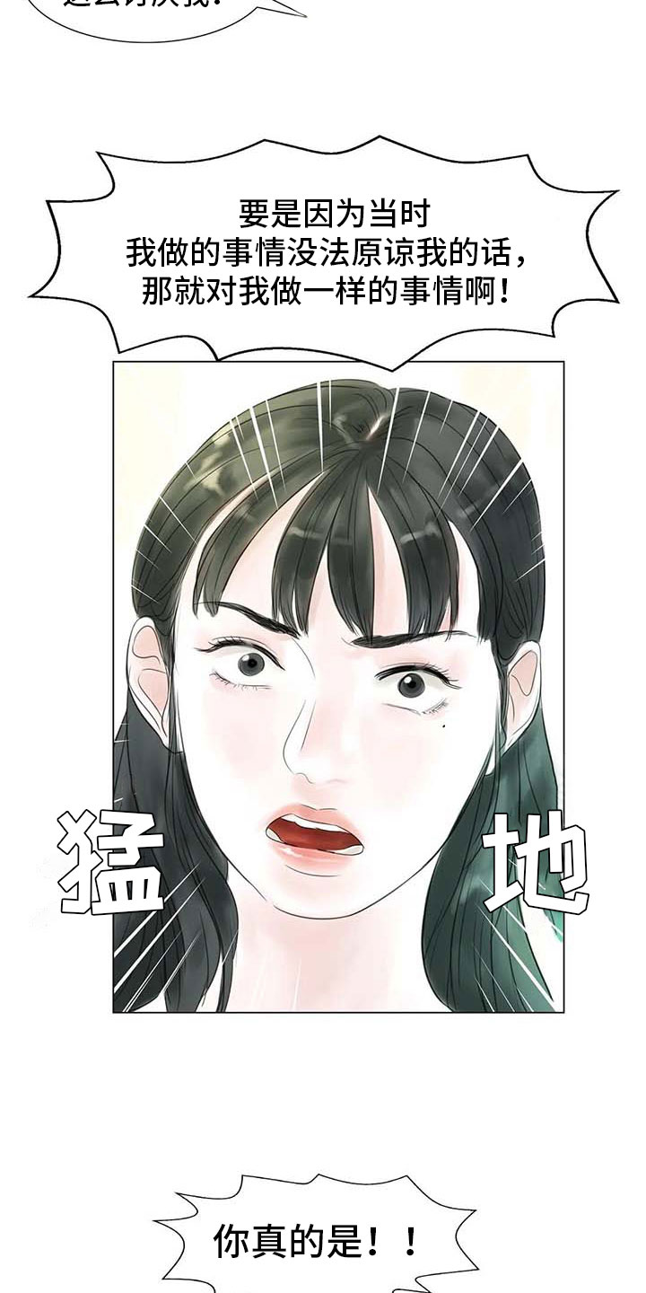 《艺术之界》漫画最新章节第33章：随心所欲免费下拉式在线观看章节第【5】张图片