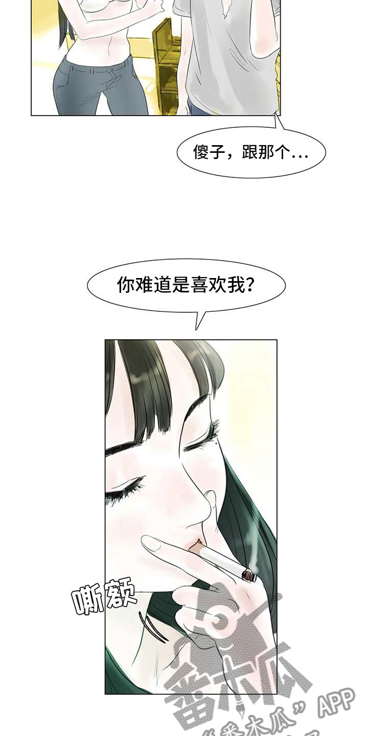 《艺术之界》漫画最新章节第33章：随心所欲免费下拉式在线观看章节第【16】张图片