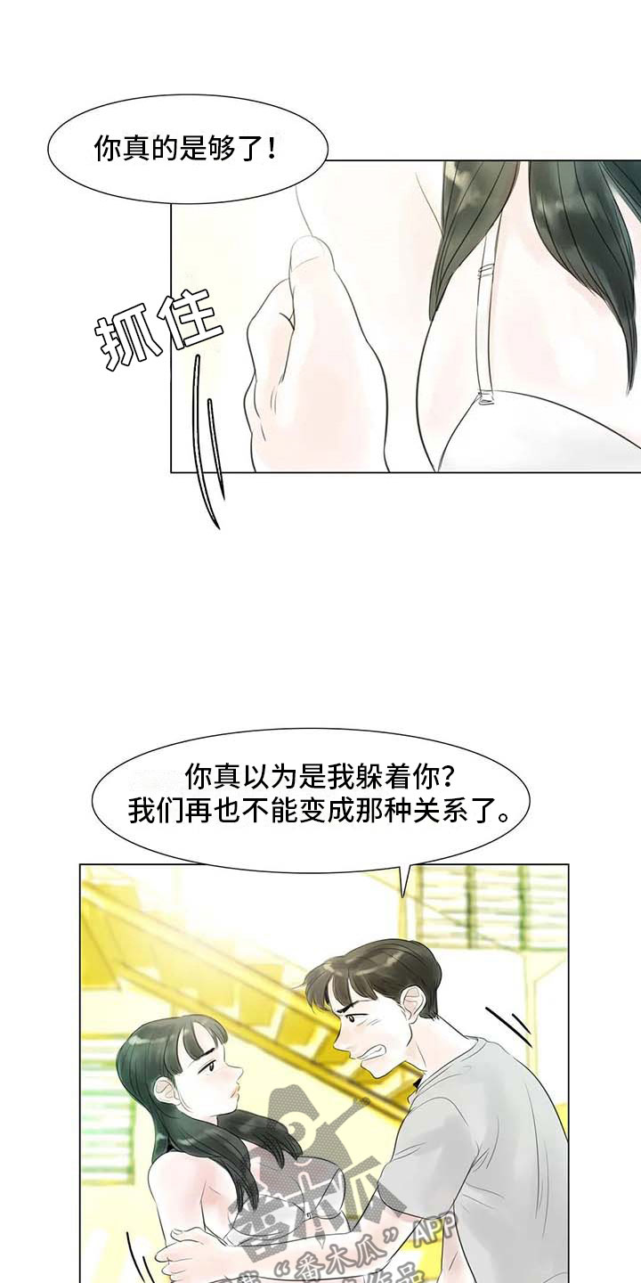 《艺术之界》漫画最新章节第33章：随心所欲免费下拉式在线观看章节第【12】张图片