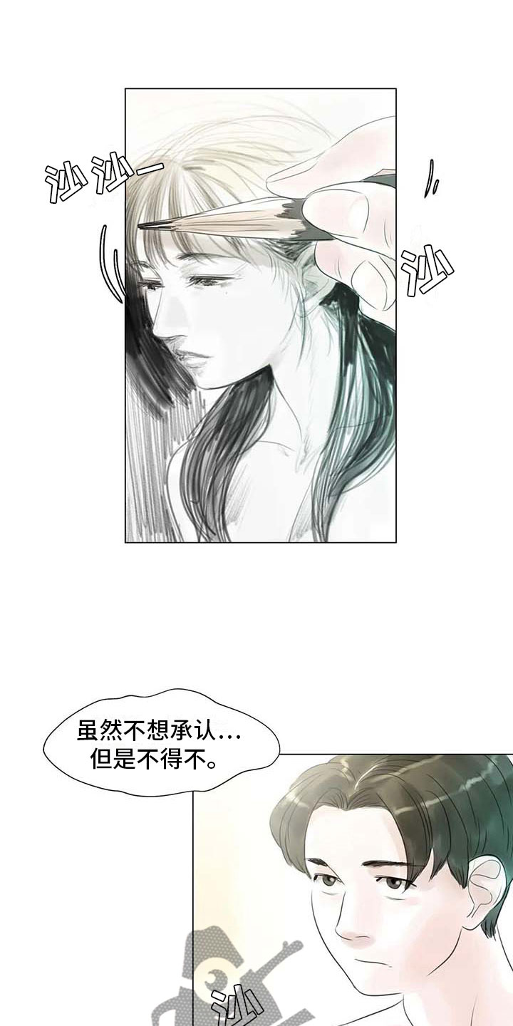 《艺术之界》漫画最新章节第35章：偷窥的人免费下拉式在线观看章节第【6】张图片