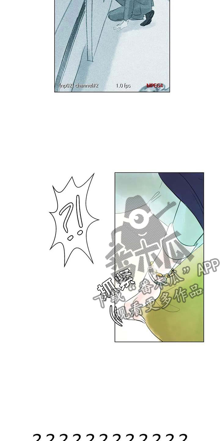 《艺术之界》漫画最新章节第35章：偷窥的人免费下拉式在线观看章节第【10】张图片