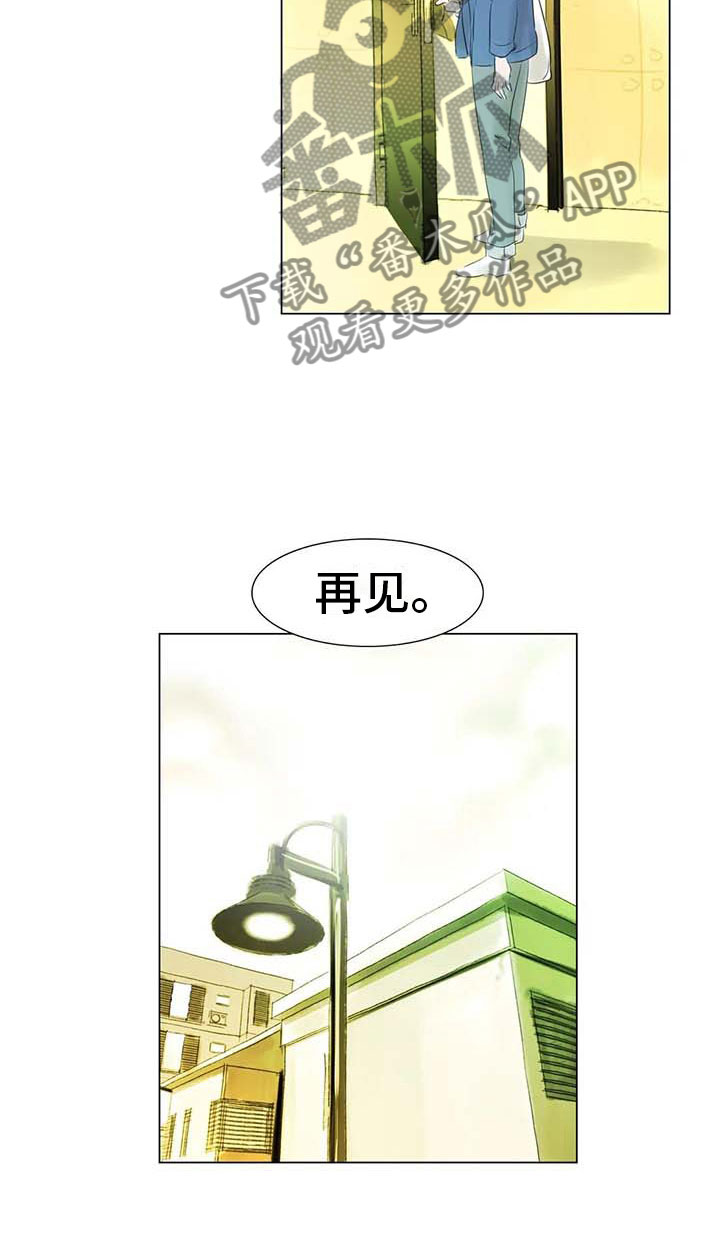 《艺术之界》漫画最新章节第36章：人气教授免费下拉式在线观看章节第【20】张图片