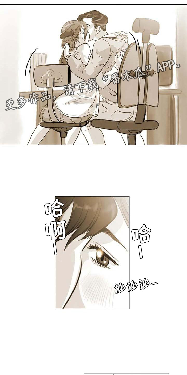 《艺术之界》漫画最新章节第36章：人气教授免费下拉式在线观看章节第【4】张图片