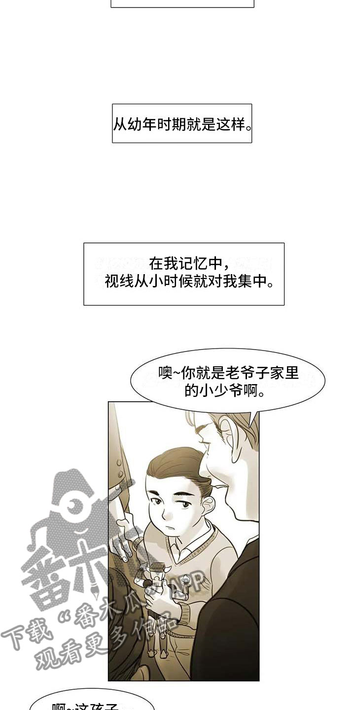 《艺术之界》漫画最新章节第36章：人气教授免费下拉式在线观看章节第【16】张图片