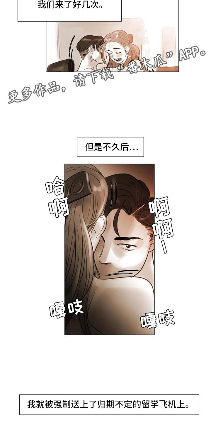 《艺术之界》漫画最新章节第37章：留学原因免费下拉式在线观看章节第【17】张图片