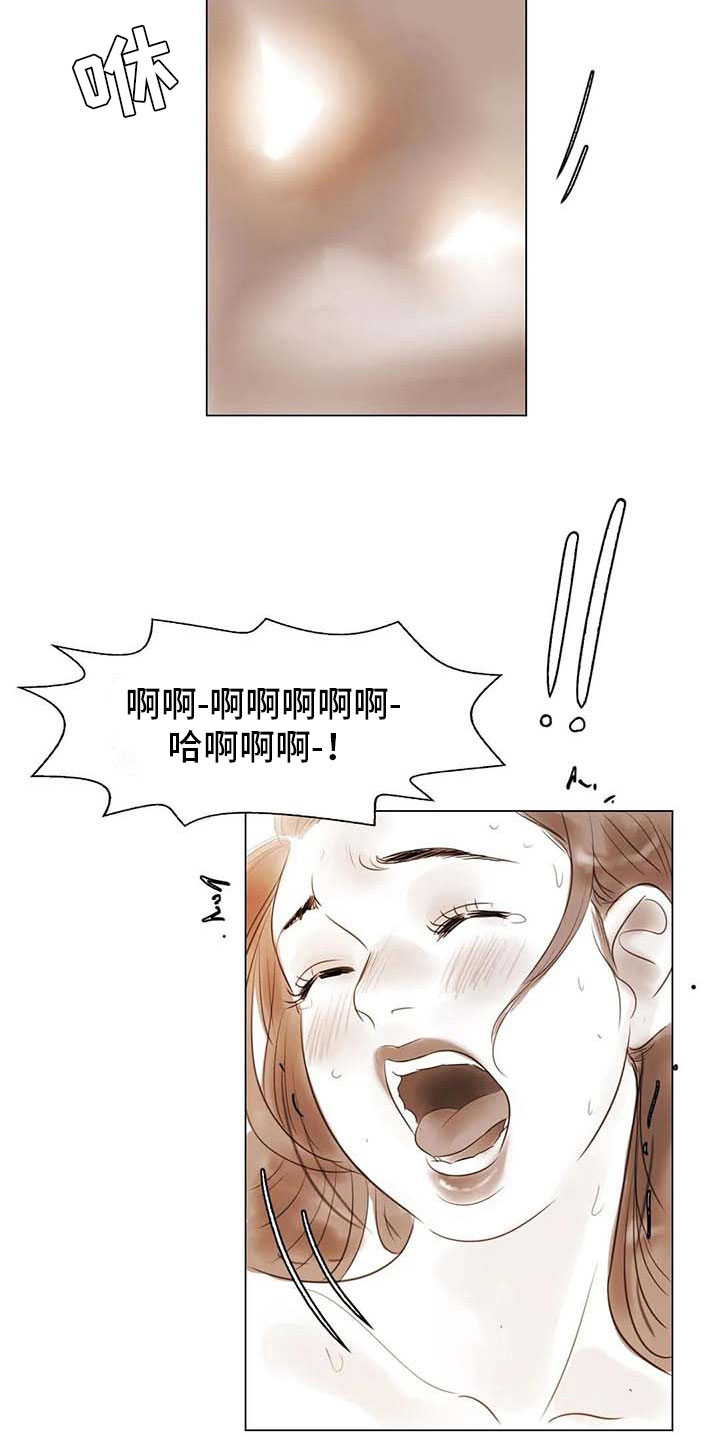 《艺术之界》漫画最新章节第37章：留学原因免费下拉式在线观看章节第【21】张图片