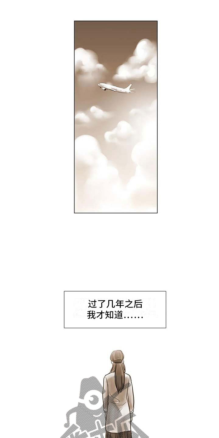 《艺术之界》漫画最新章节第37章：留学原因免费下拉式在线观看章节第【16】张图片