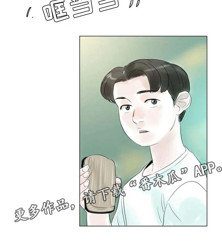 《艺术之界》漫画最新章节第38章：那个世界免费下拉式在线观看章节第【1】张图片