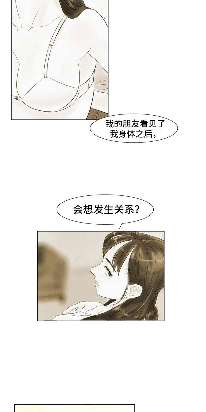 《艺术之界》漫画最新章节第38章：那个世界免费下拉式在线观看章节第【5】张图片