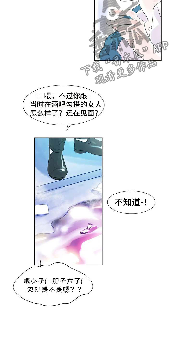 《艺术之界》漫画最新章节第38章：那个世界免费下拉式在线观看章节第【9】张图片