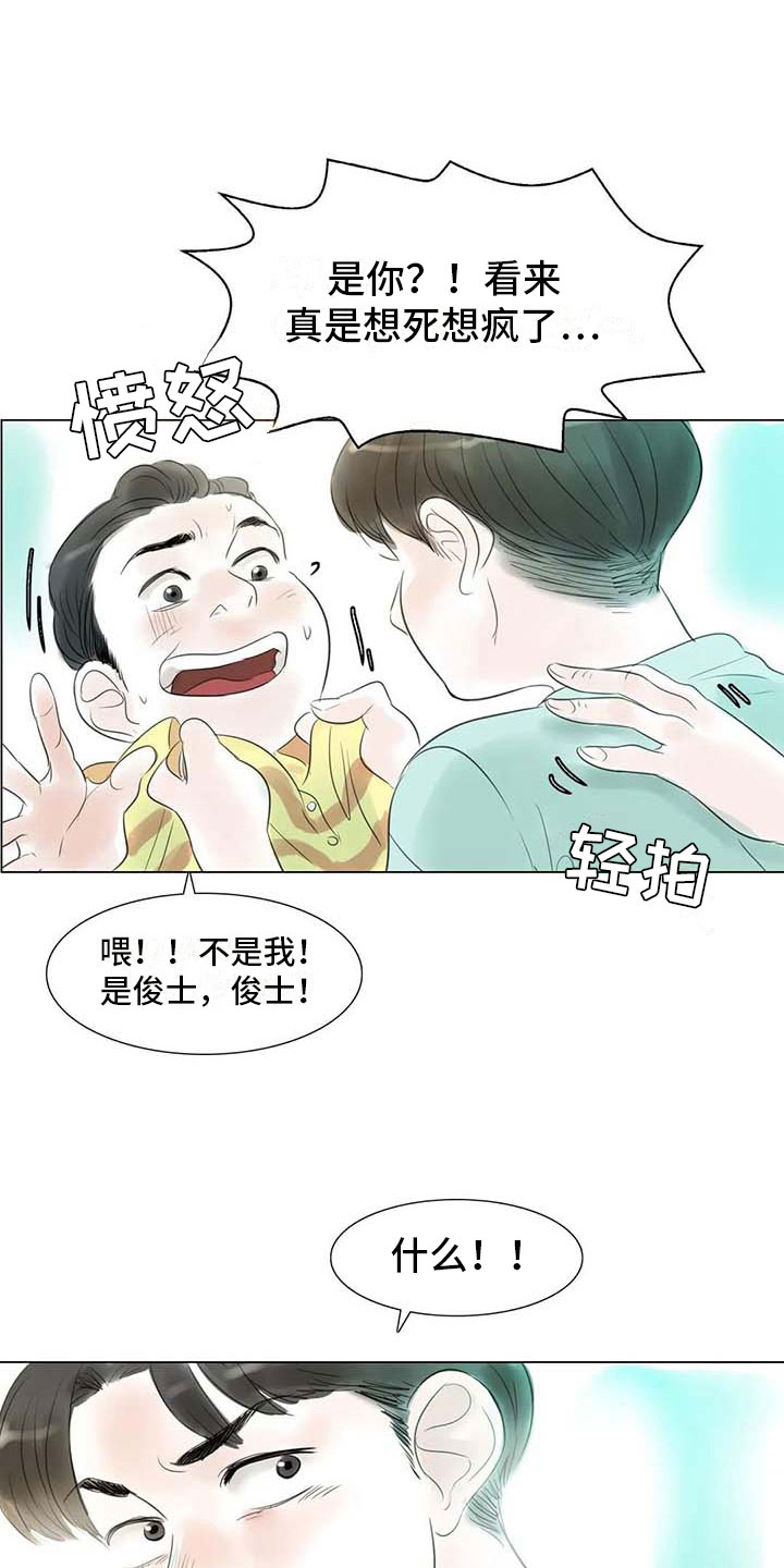 《艺术之界》漫画最新章节第40章：公认情侣免费下拉式在线观看章节第【7】张图片