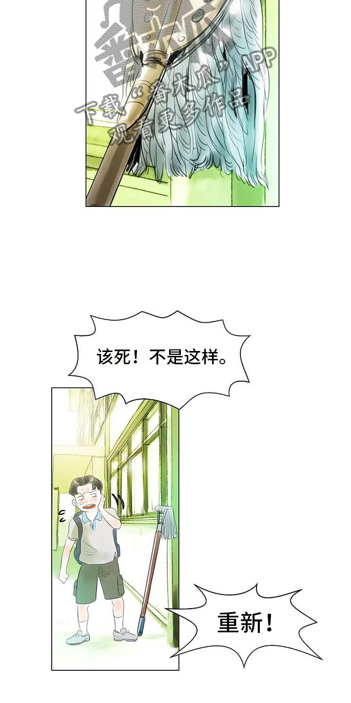 《艺术之界》漫画最新章节第41章：有话要说免费下拉式在线观看章节第【8】张图片