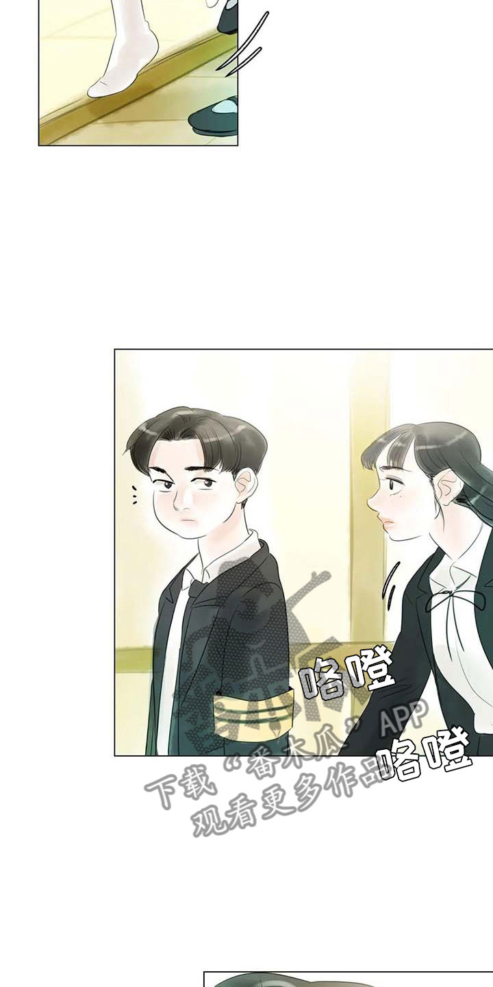 《艺术之界》漫画最新章节第42章：突遭厄运免费下拉式在线观看章节第【4】张图片