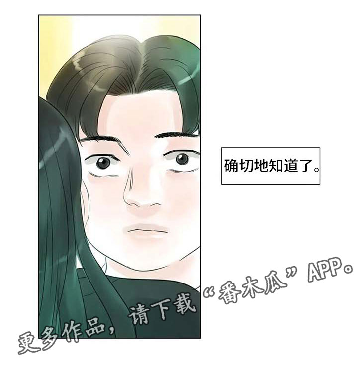 《艺术之界》漫画最新章节第42章：突遭厄运免费下拉式在线观看章节第【1】张图片