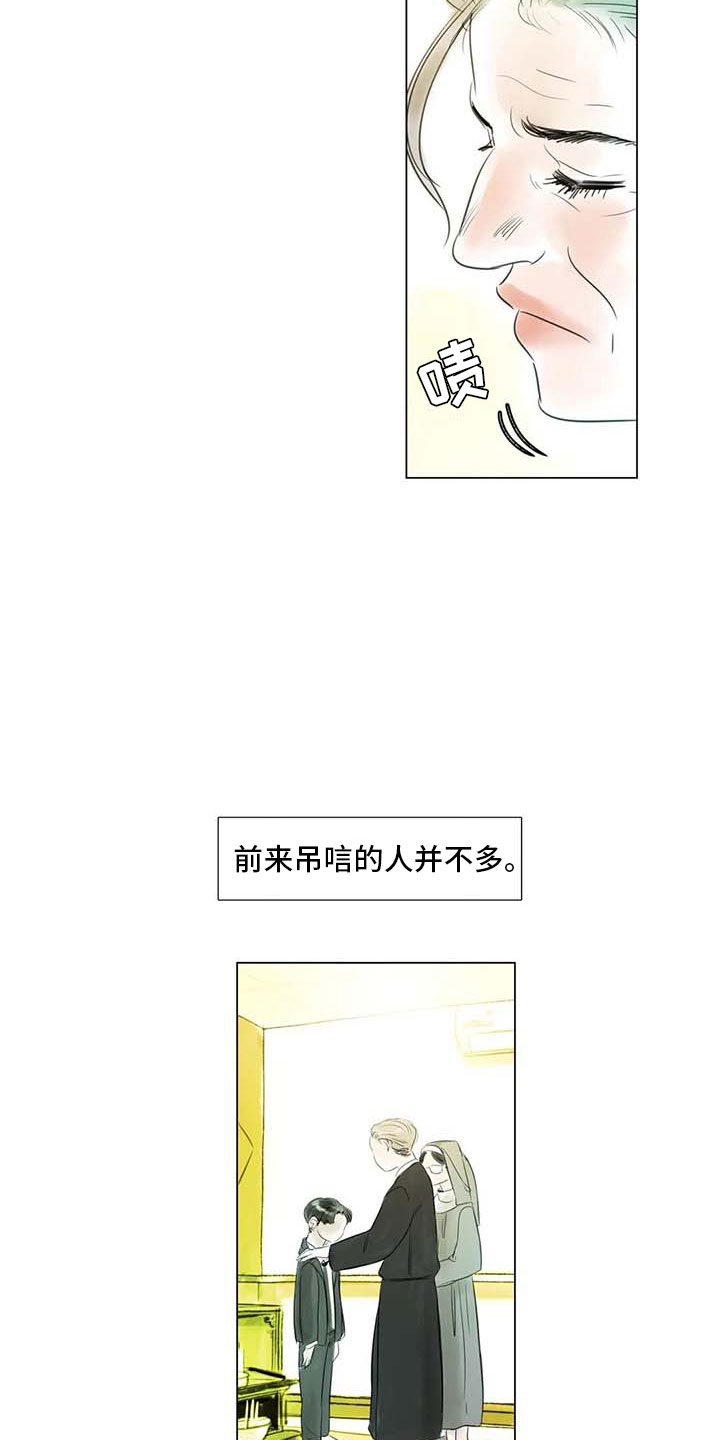 《艺术之界》漫画最新章节第43章：不画画了免费下拉式在线观看章节第【13】张图片