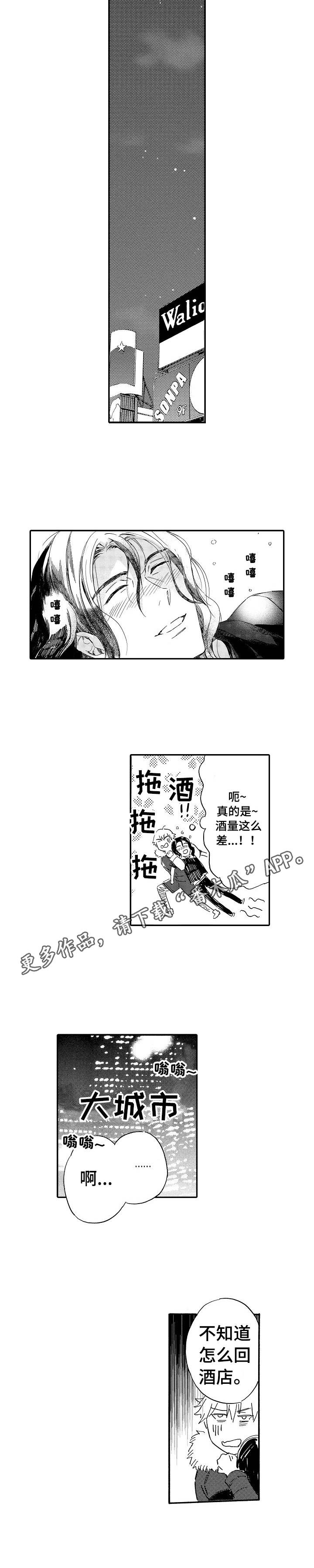 《无言接触》漫画最新章节第12章：音乐的力量免费下拉式在线观看章节第【7】张图片