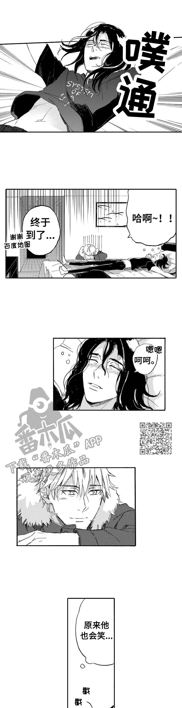 《无言接触》漫画最新章节第12章：音乐的力量免费下拉式在线观看章节第【6】张图片