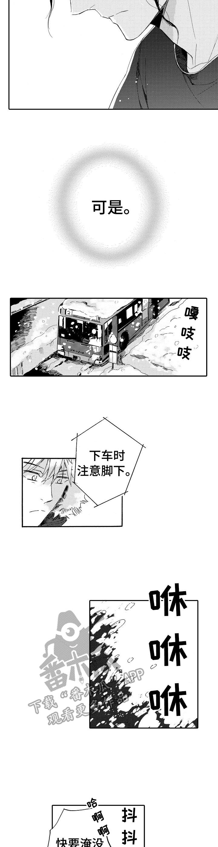 《无言接触》漫画最新章节第17章：孤独免费下拉式在线观看章节第【11】张图片