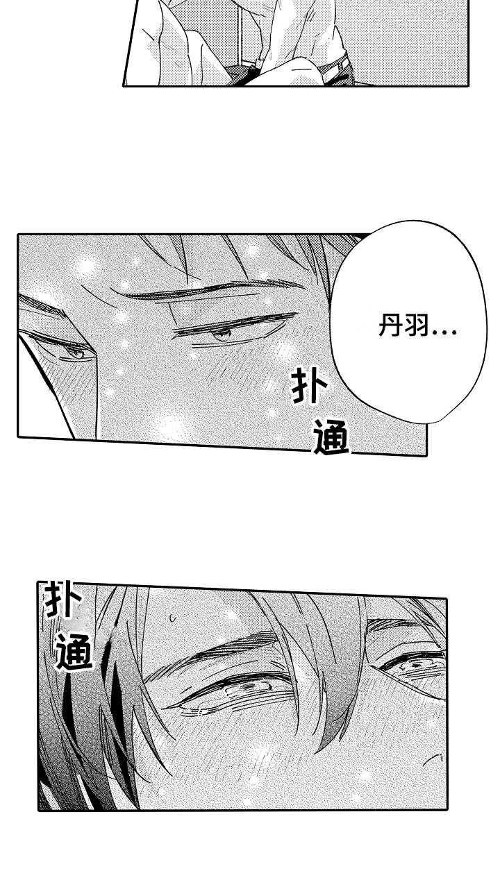 《老板很可爱》漫画最新章节第22章：温柔免费下拉式在线观看章节第【1】张图片