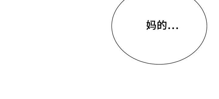 《办公室秘闻》漫画最新章节第39章：理由免费下拉式在线观看章节第【1】张图片