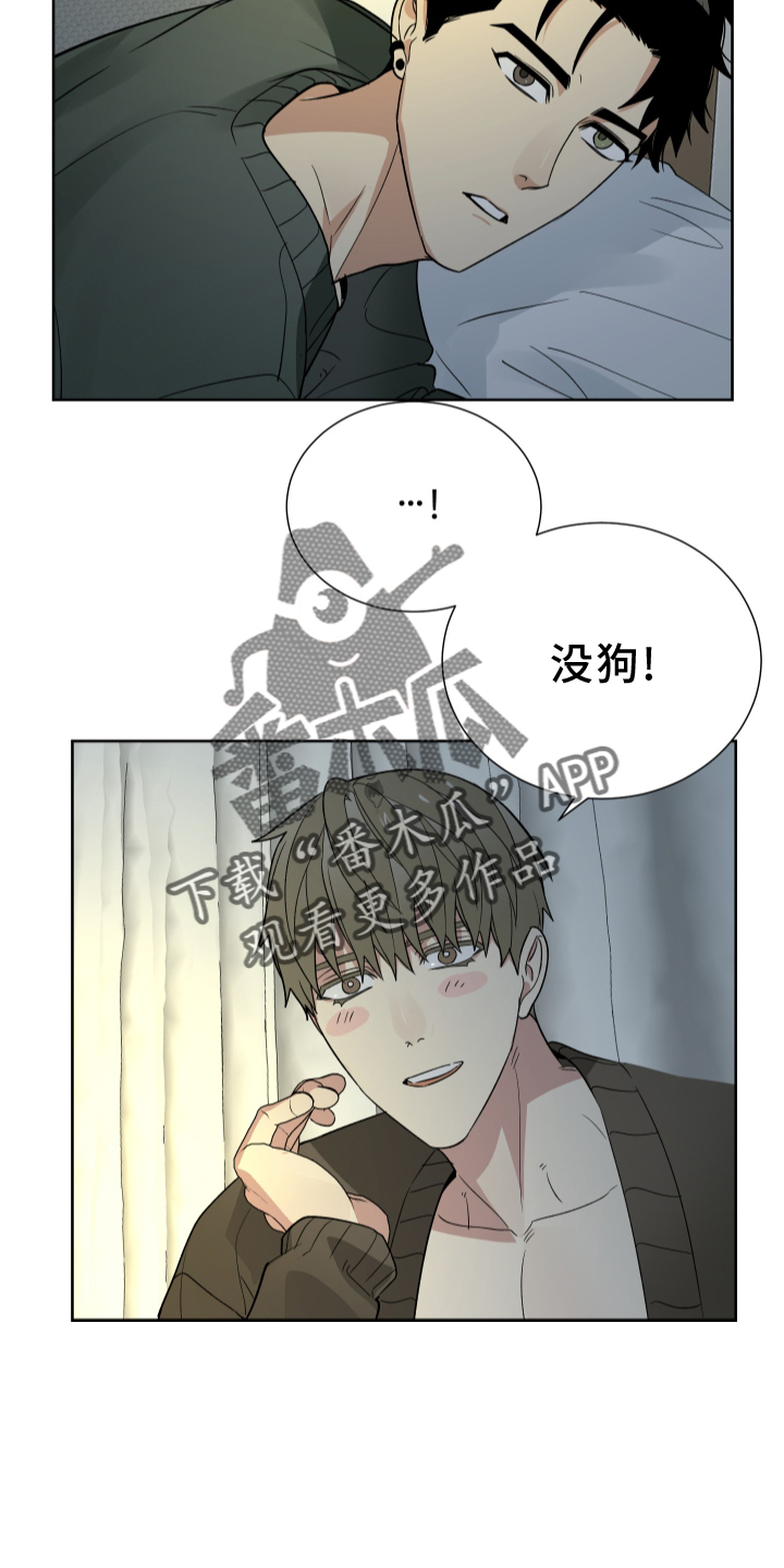 《办公室秘闻》漫画最新章节第62章：有钱免费下拉式在线观看章节第【3】张图片