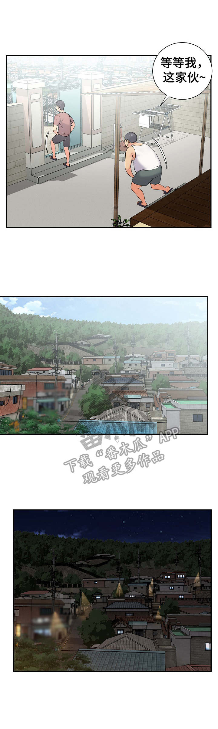 《非亲姐妹》漫画最新章节第9章：喝多了免费下拉式在线观看章节第【2】张图片