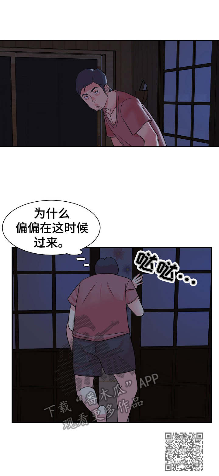 《非亲姐妹》漫画最新章节第13章：访客免费下拉式在线观看章节第【1】张图片