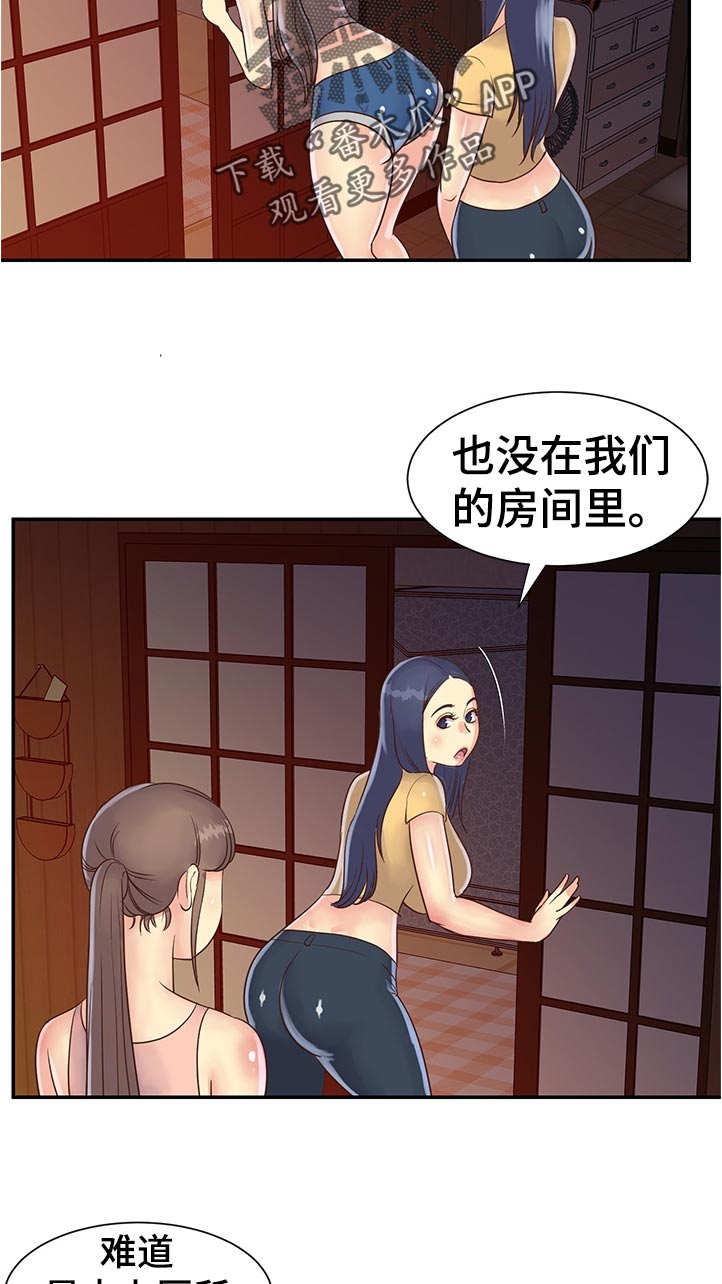 《非亲姐妹》漫画最新章节第35章：洗澡免费下拉式在线观看章节第【5】张图片