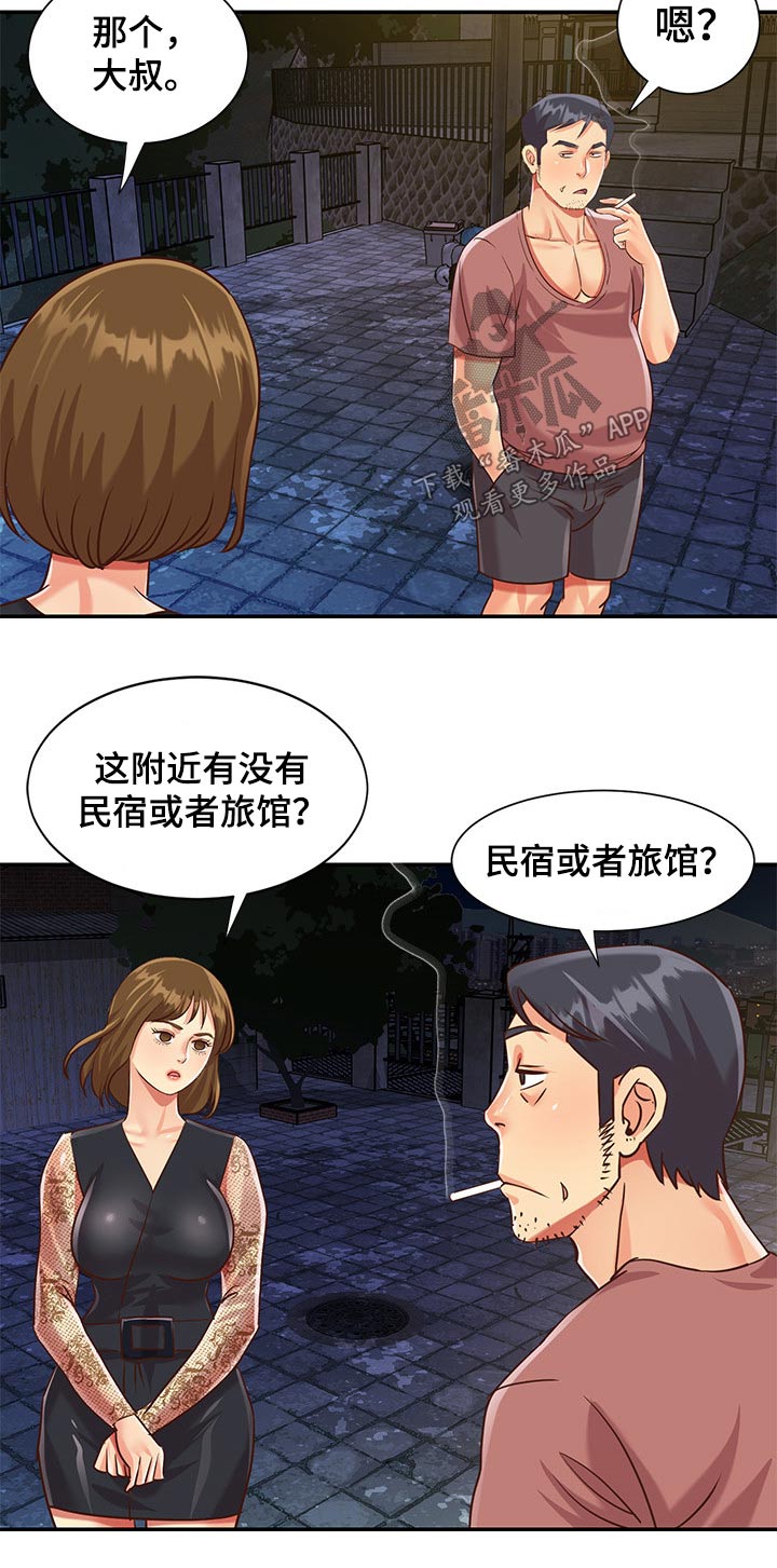 《非亲姐妹》漫画最新章节第67章：过夜免费下拉式在线观看章节第【3】张图片