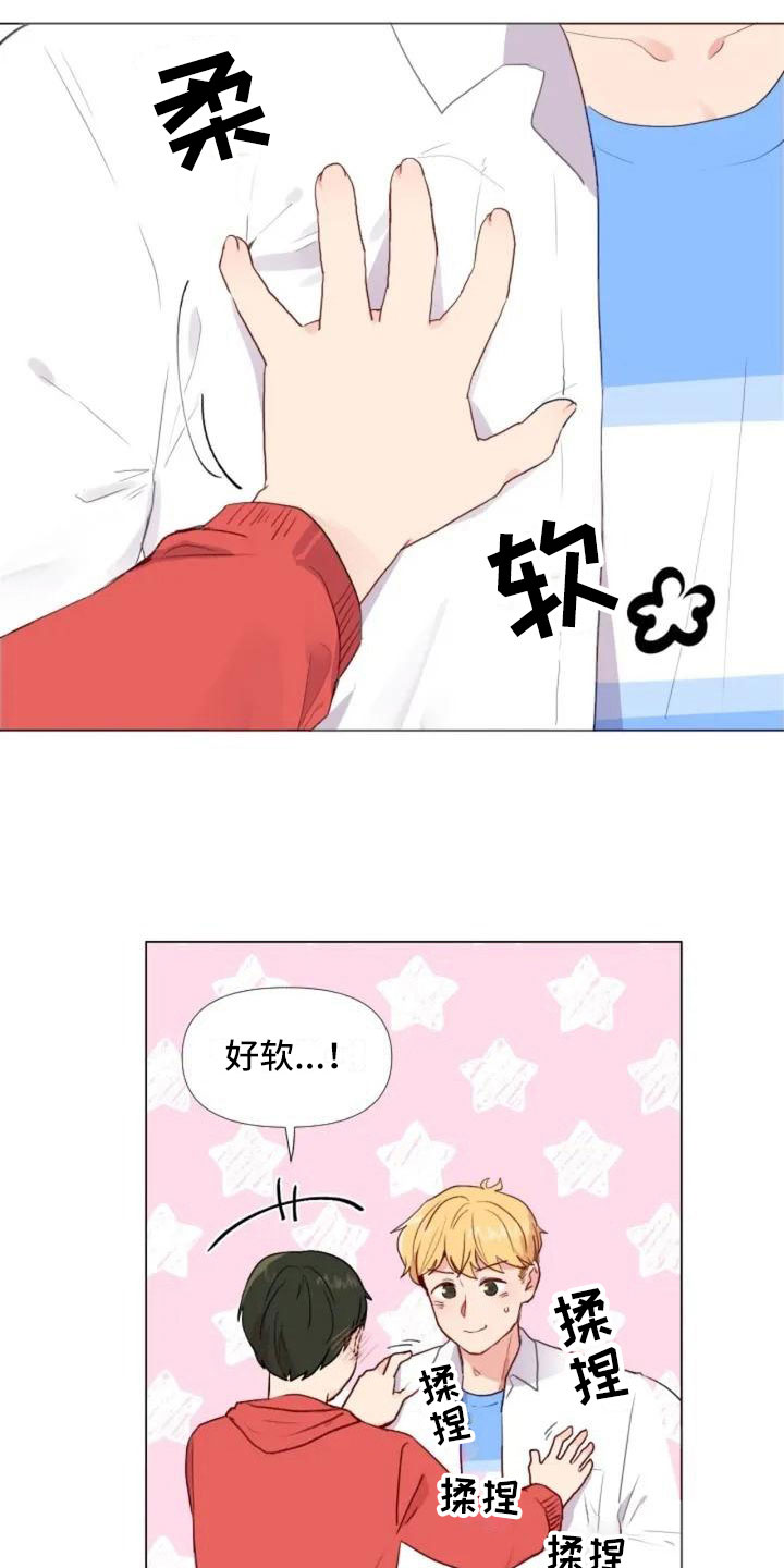 《怪人健身》漫画最新章节第1章：一切的起始免费下拉式在线观看章节第【15】张图片