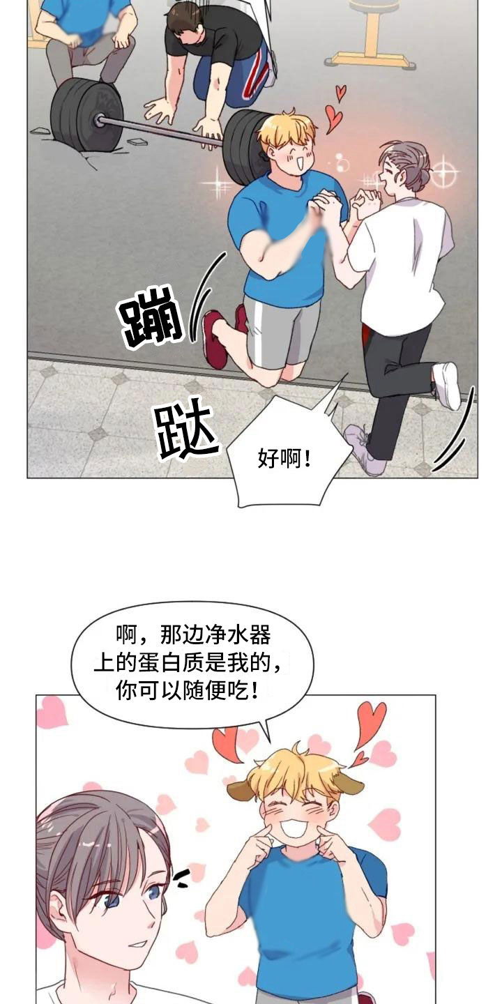 《怪人健身》漫画最新章节第3章：热情的重逢免费下拉式在线观看章节第【4】张图片