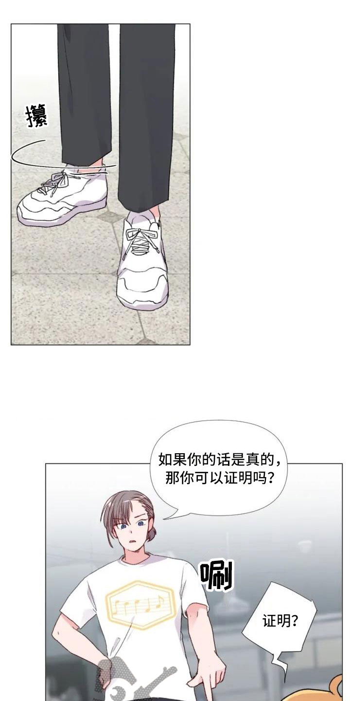 《怪人健身》漫画最新章节第4章：峰回路转免费下拉式在线观看章节第【9】张图片