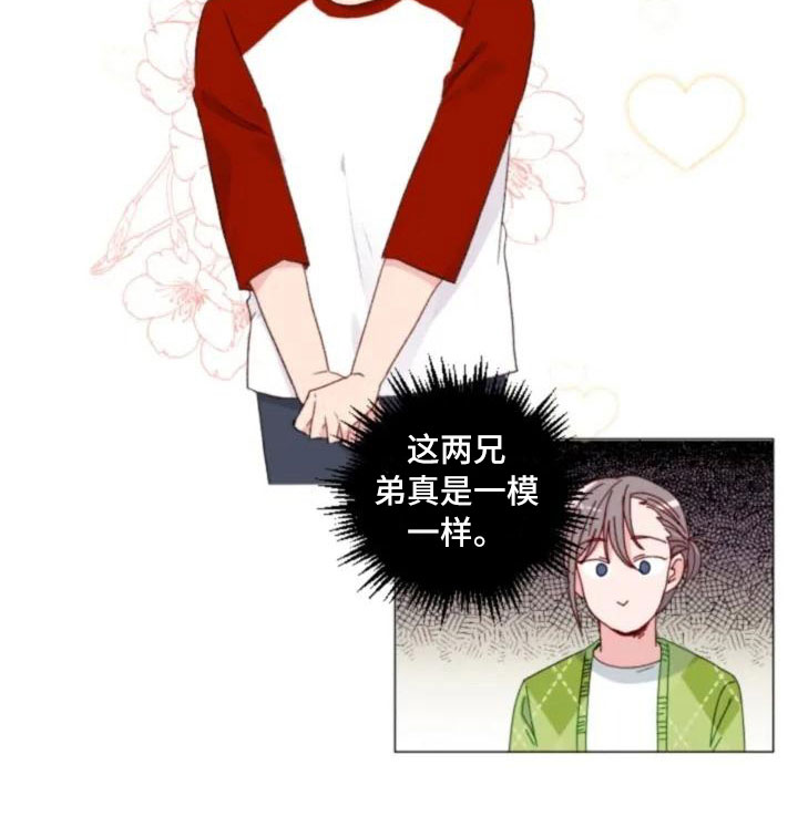 《怪人健身》漫画最新章节第5章：不愧是兄弟免费下拉式在线观看章节第【1】张图片