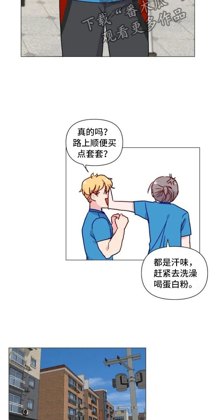 《怪人健身》漫画最新章节第5章：不愧是兄弟免费下拉式在线观看章节第【15】张图片