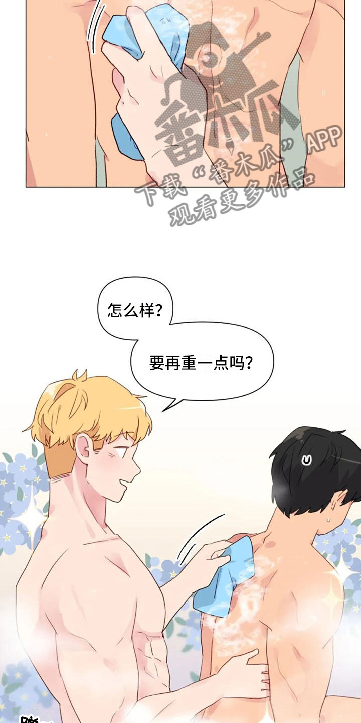 《怪人健身》漫画最新章节第17章：浴室风波免费下拉式在线观看章节第【7】张图片