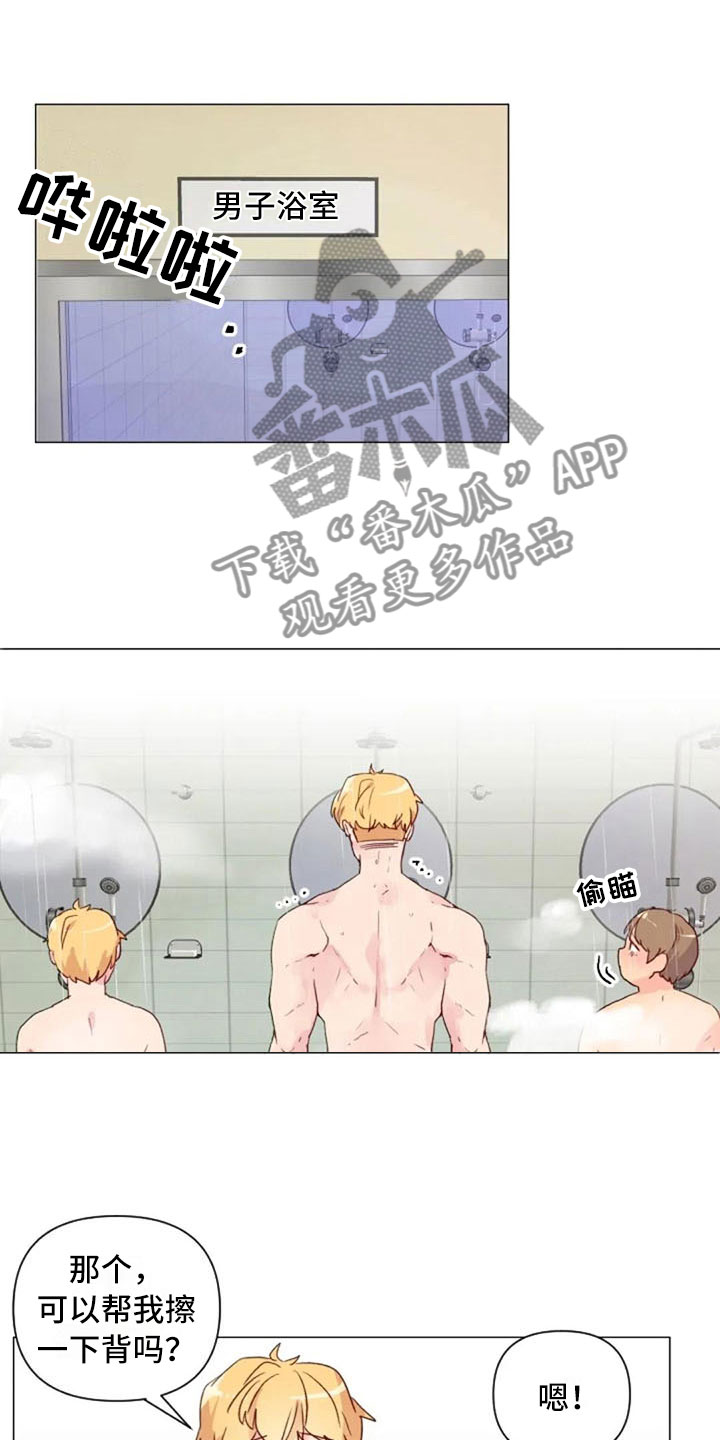怪人健身-第17章：浴室风波全彩韩漫标签