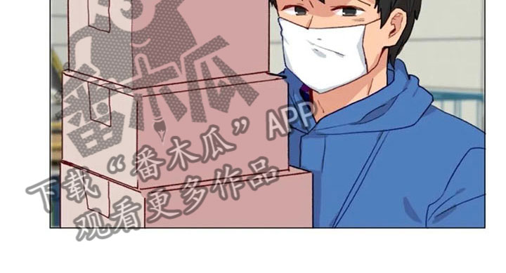 《怪人健身》漫画最新章节第19章：错误姿势免费下拉式在线观看章节第【15】张图片