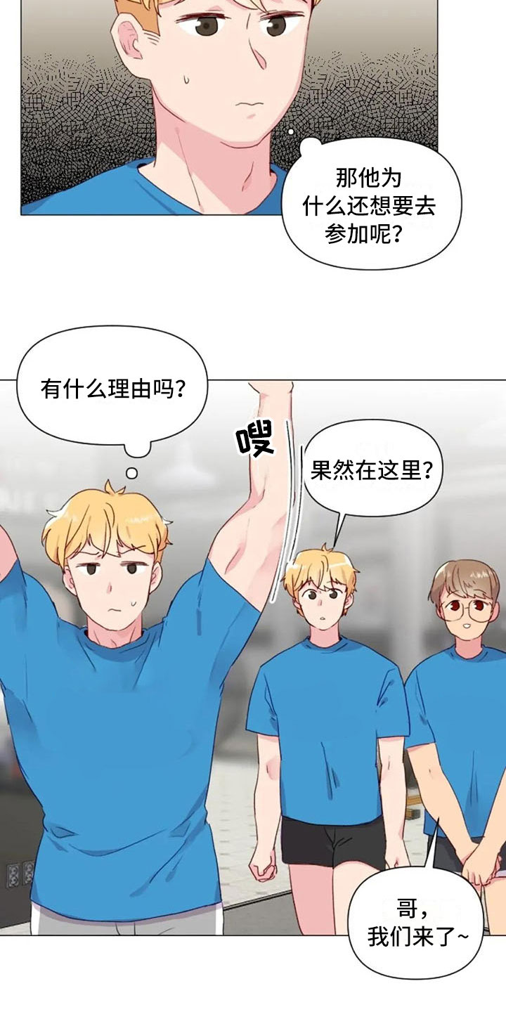 《怪人健身》漫画最新章节第20章：肩膀加强免费下拉式在线观看章节第【11】张图片