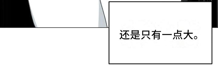 《怪人健身》漫画最新章节第20章：肩膀加强免费下拉式在线观看章节第【14】张图片