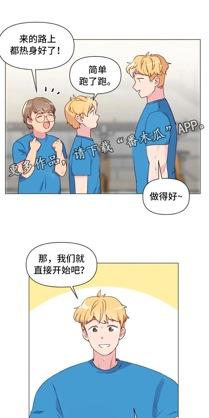 《怪人健身》漫画最新章节第20章：肩膀加强免费下拉式在线观看章节第【10】张图片